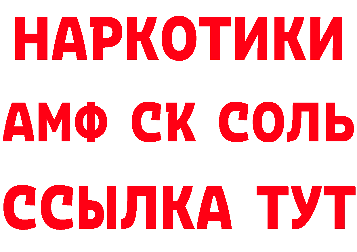 КЕТАМИН ketamine как войти сайты даркнета гидра Лабытнанги