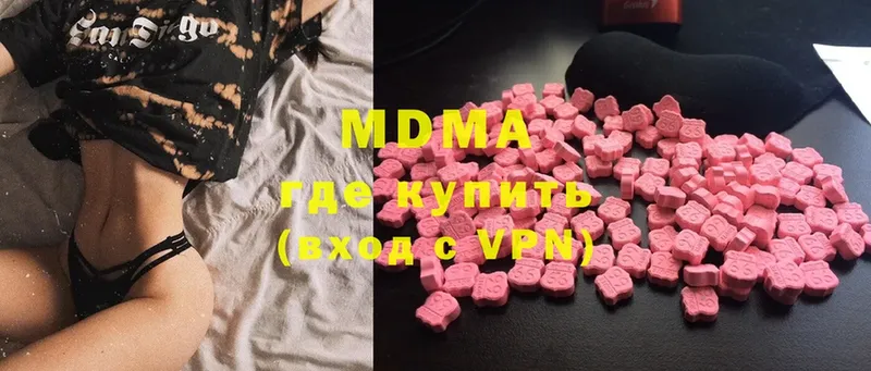 MDMA VHQ Лабытнанги